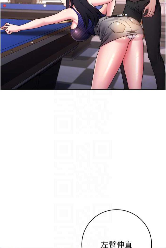 [韩国漫画] 练爱选择题 剧情,女学生#[136P]-66