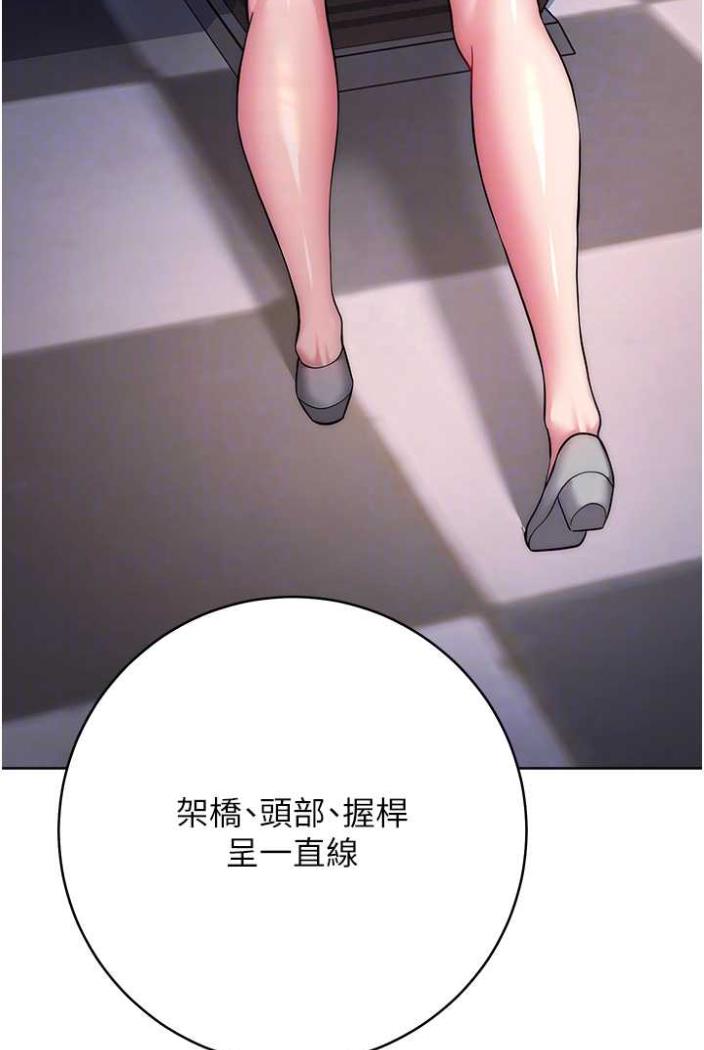 [韩国漫画] 练爱选择题 剧情,女学生#[136P]-68