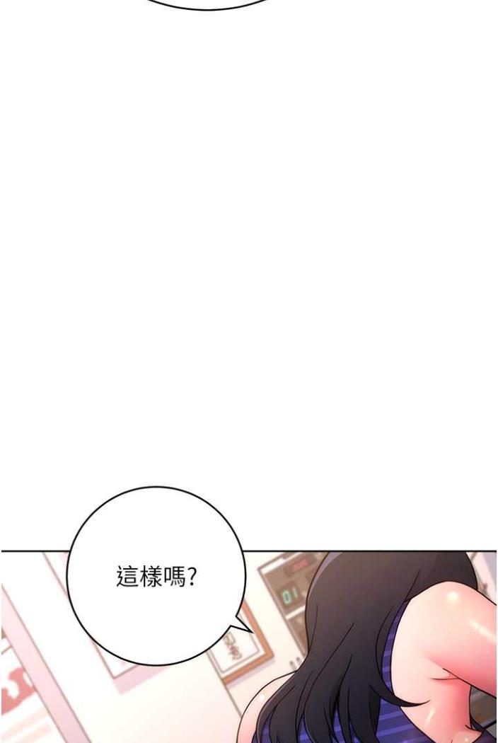 [韩国漫画] 练爱选择题 剧情,女学生#[136P]-69