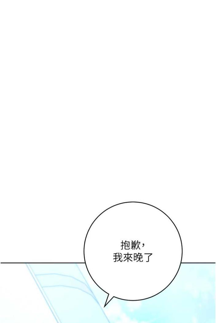 [韩国漫画] 练爱选择题 剧情,女学生#[136P]-7