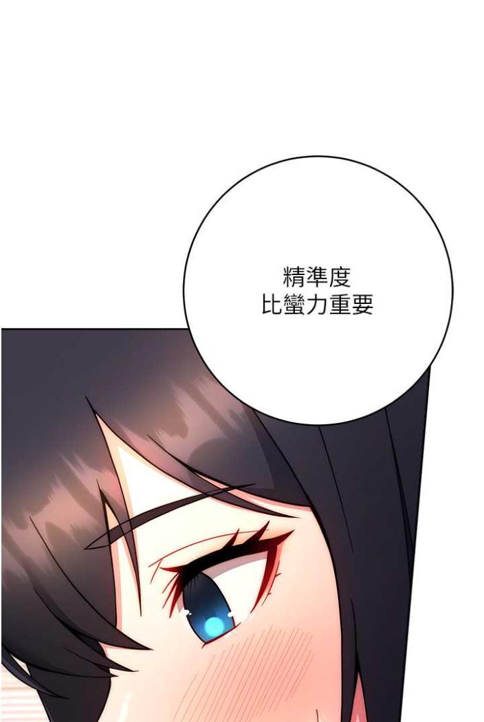 [韩国漫画] 练爱选择题 剧情,女学生#[136P]-76