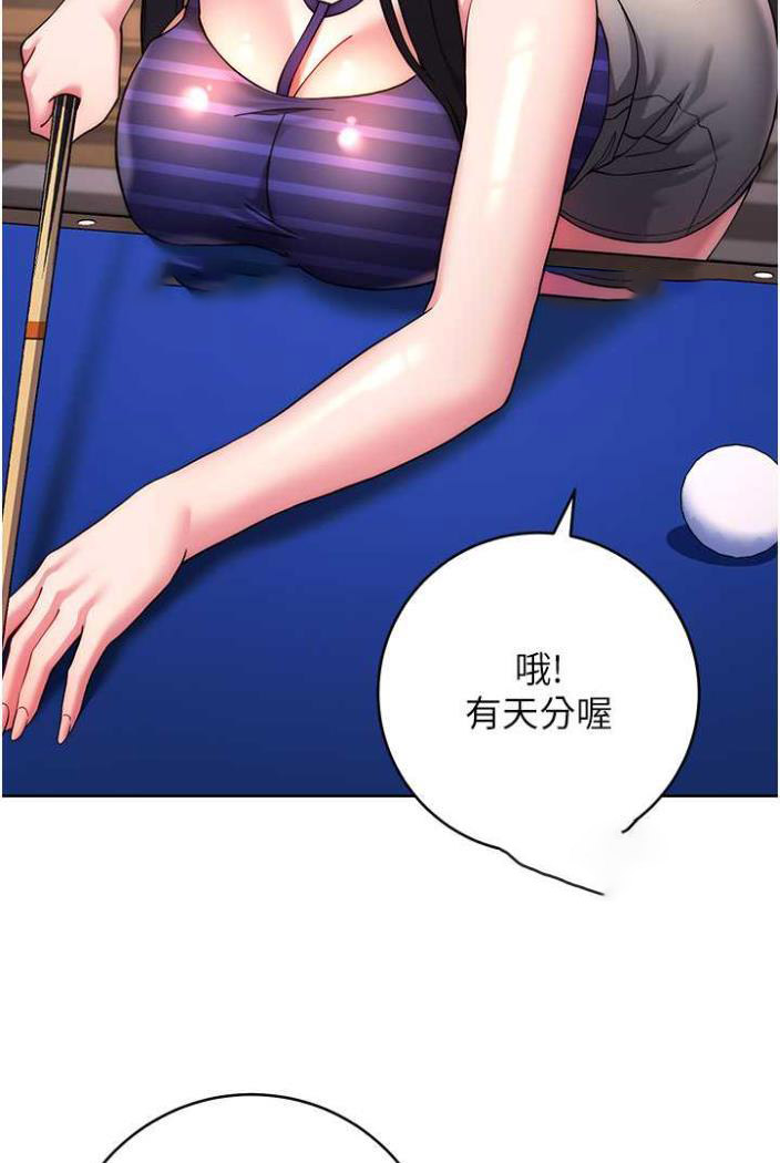 [韩国漫画] 练爱选择题 剧情,女学生#[136P]-81