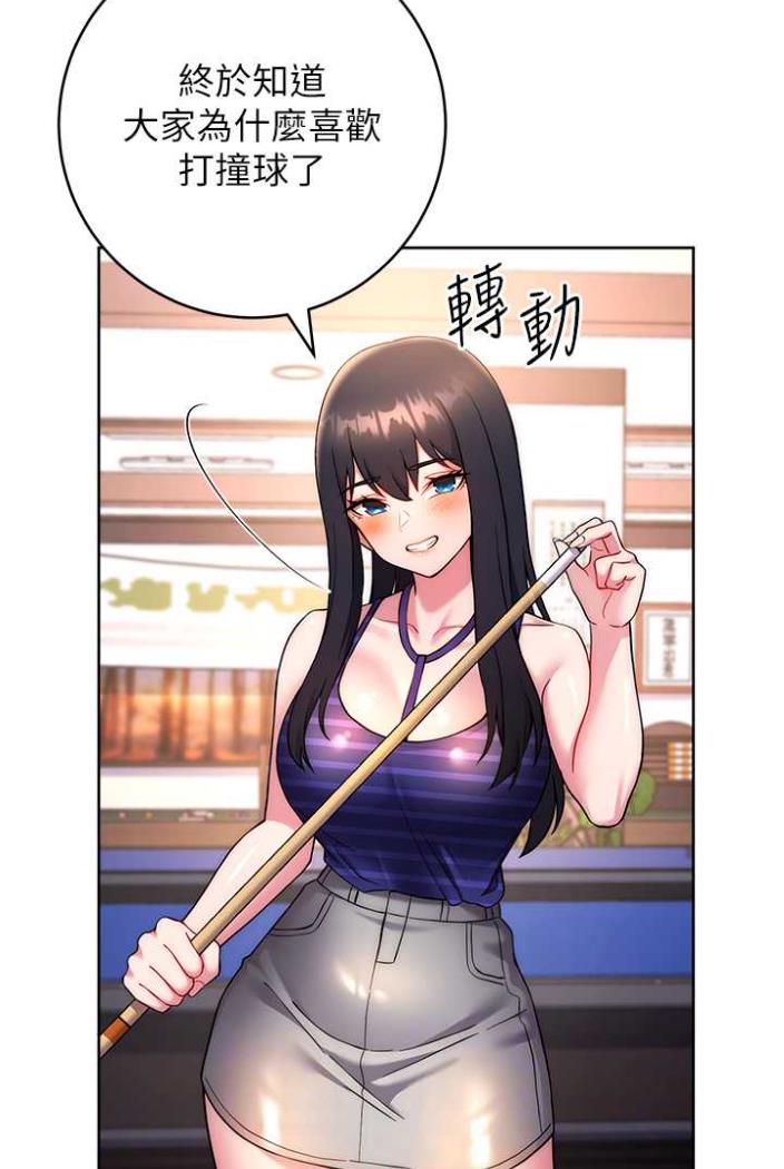 [韩国漫画] 练爱选择题 剧情,女学生#[136P]-82