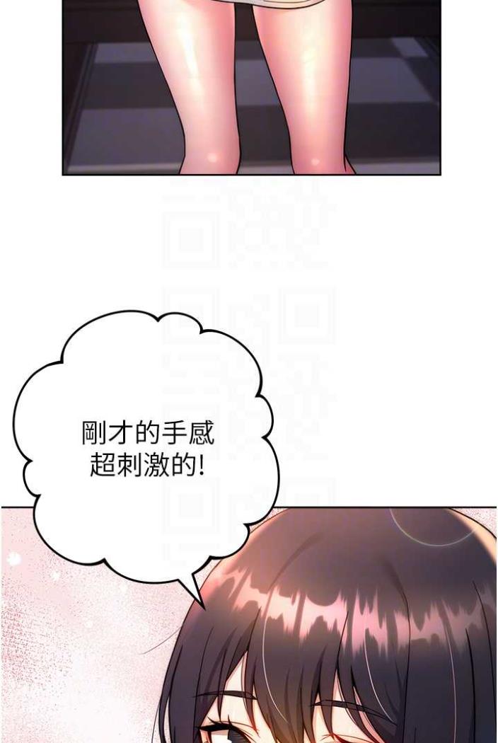 [韩国漫画] 练爱选择题 剧情,女学生#[136P]-83