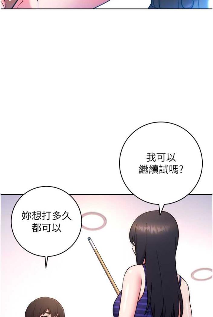 [韩国漫画] 练爱选择题 剧情,女学生#[136P]-85