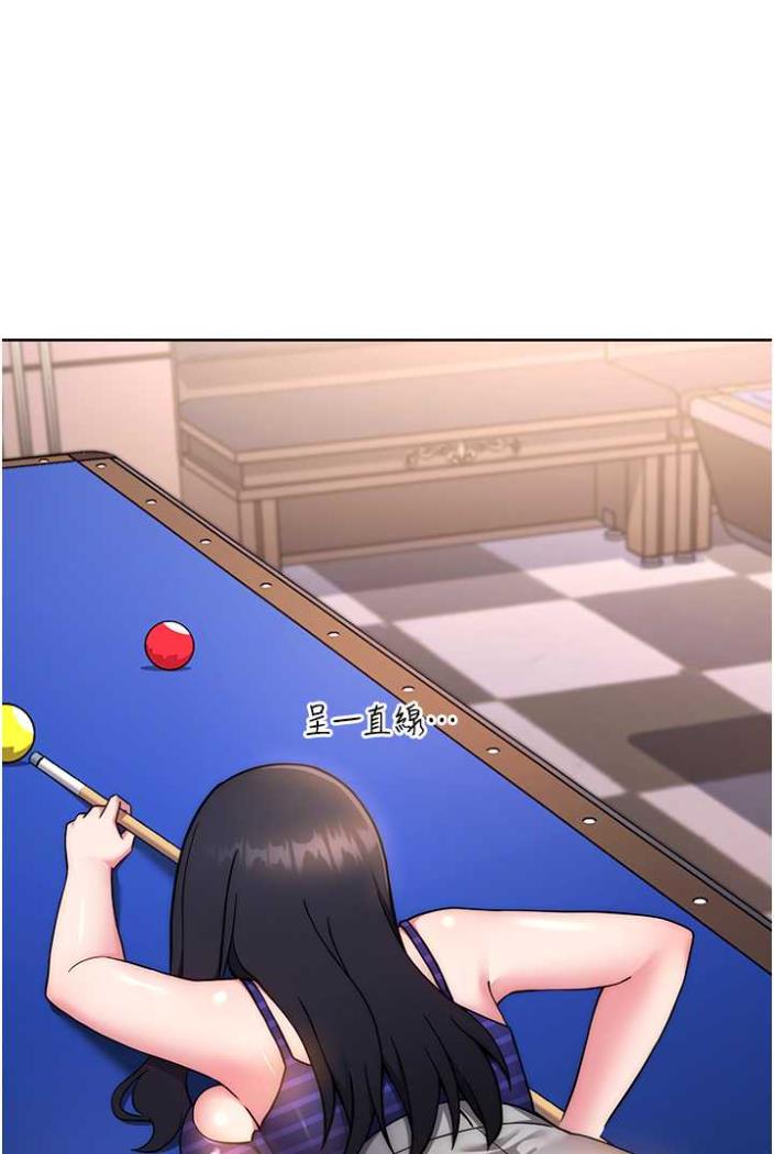 [韩国漫画] 练爱选择题 剧情,女学生#[136P]-87