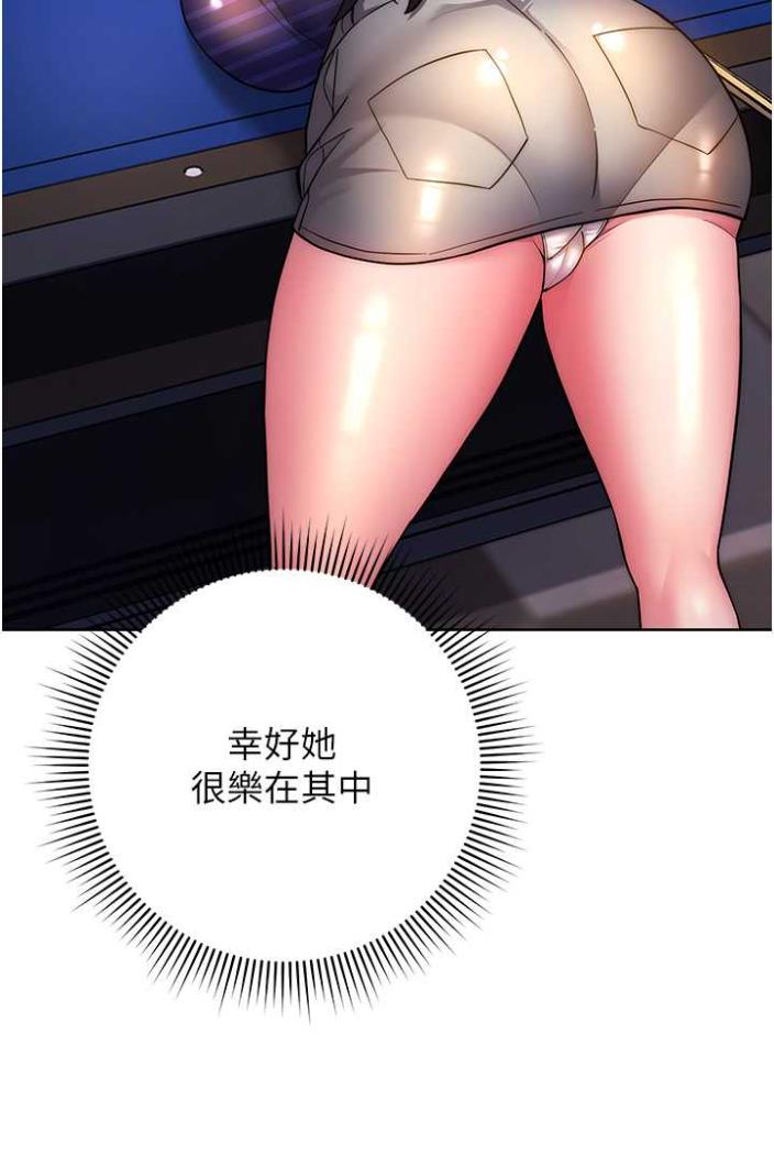 [韩国漫画] 练爱选择题 剧情,女学生#[136P]-88