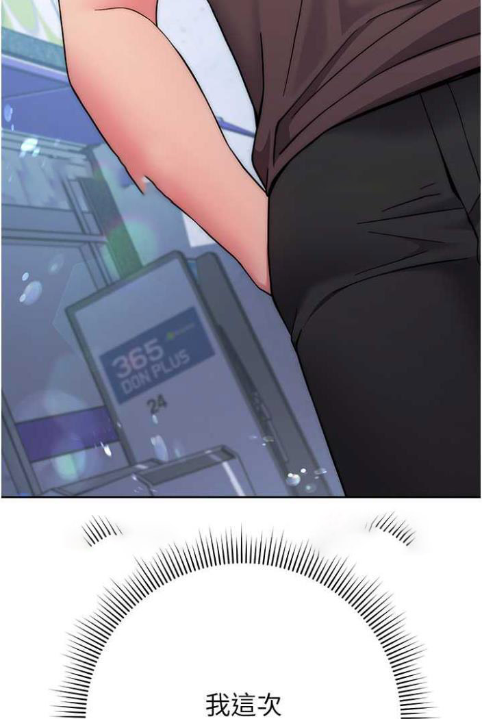 [韩国漫画] 练爱选择题 剧情,女学生#[136P]-9