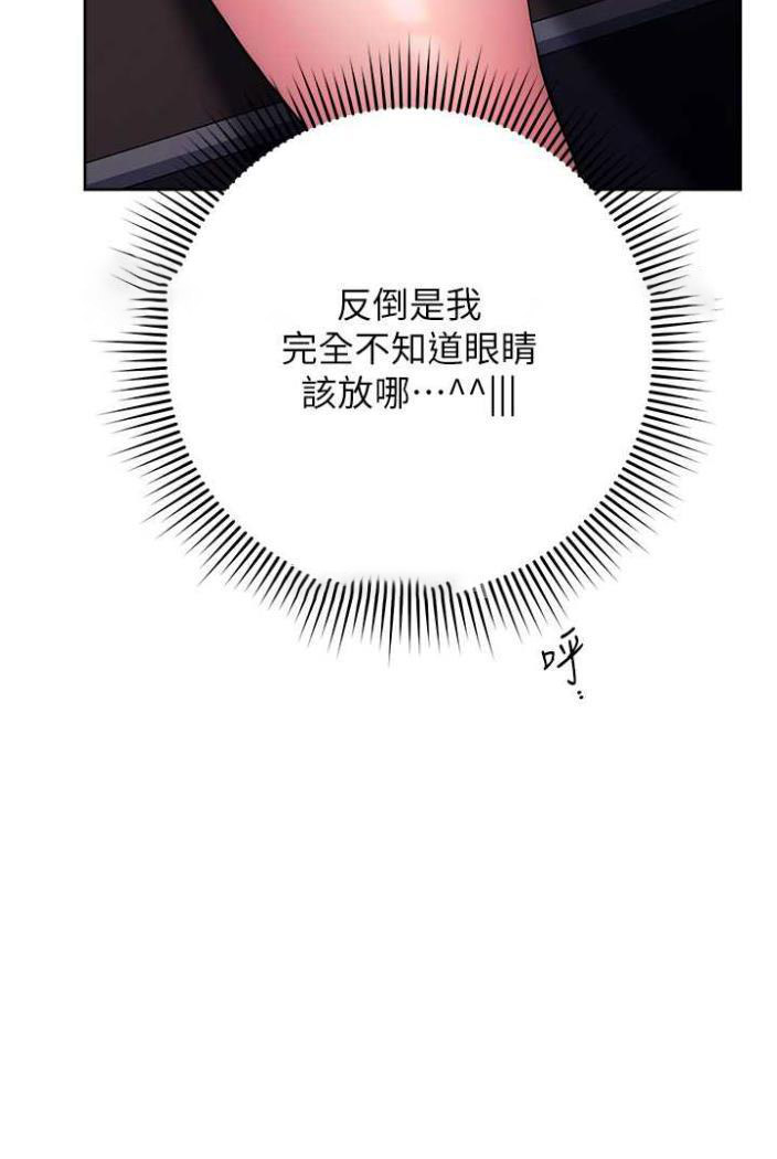 [韩国漫画] 练爱选择题 剧情,女学生#[136P]-90