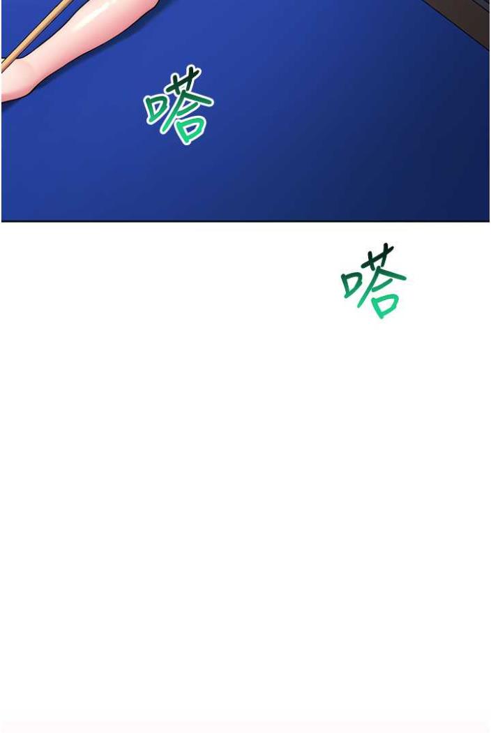 [韩国漫画] 练爱选择题 剧情,女学生#[136P]-92