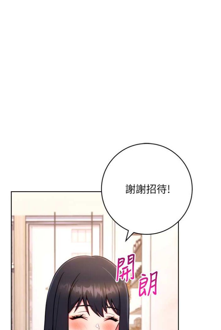 [韩国漫画] 练爱选择题 剧情,女学生#[136P]-94