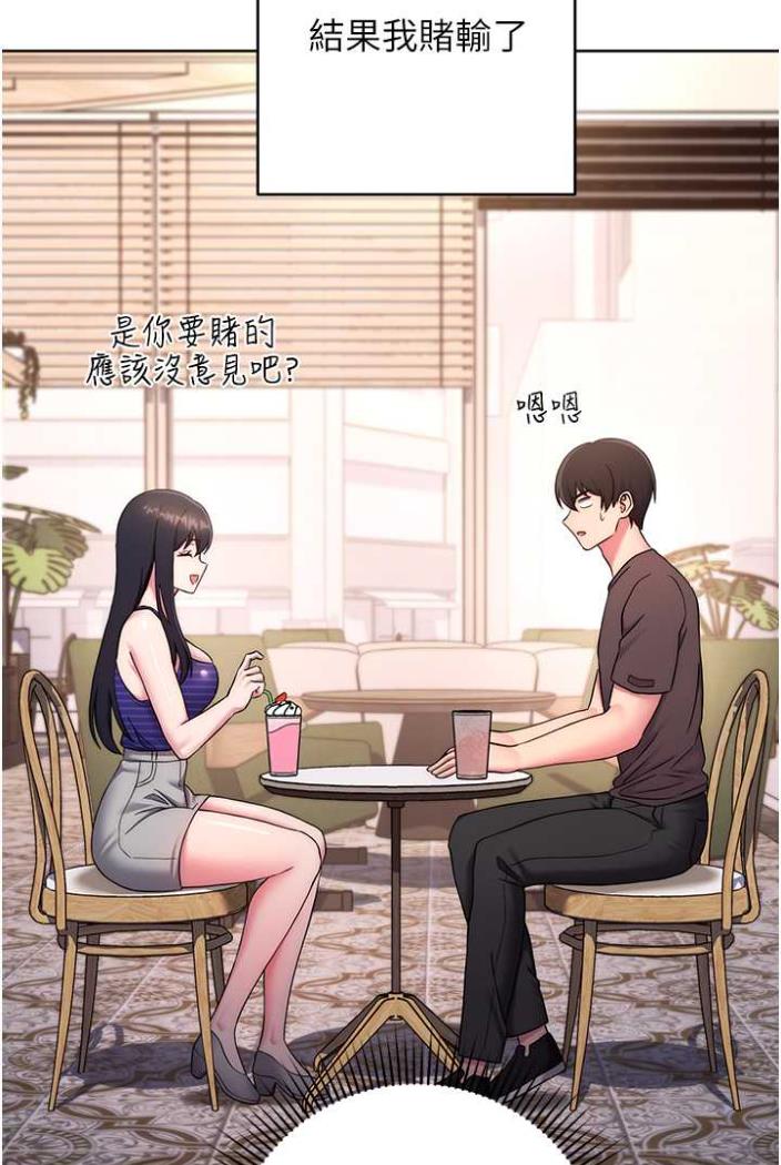 [韩国漫画] 练爱选择题 剧情,女学生#[136P]-96