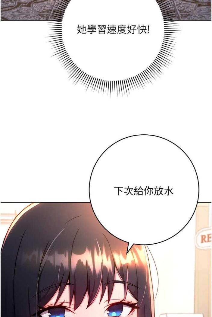 [韩国漫画] 练爱选择题 剧情,女学生#[136P]-97