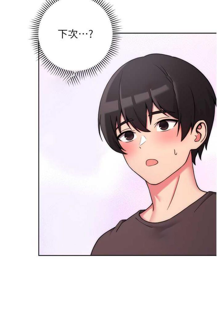 [韩国漫画] 练爱选择题 剧情,女学生#[136P]-99