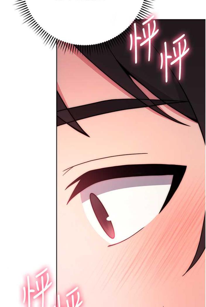 [韩国漫画] 练爱选择题 剧情,女学生#[135P]-100