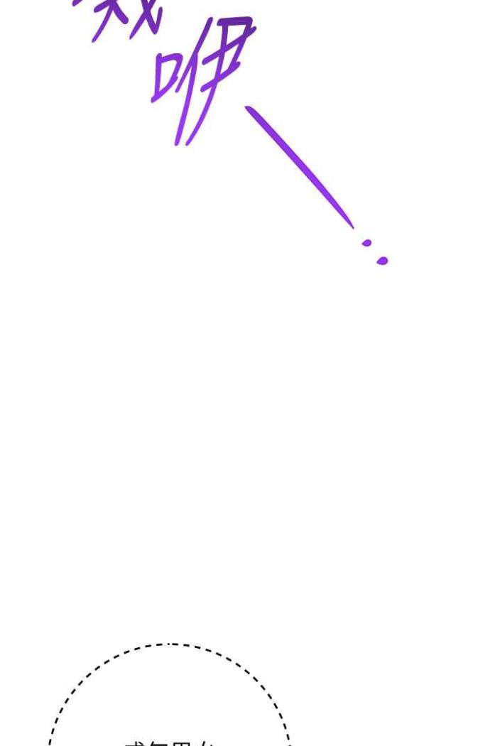 [韩国漫画] 练爱选择题 剧情,女学生#[135P]-108