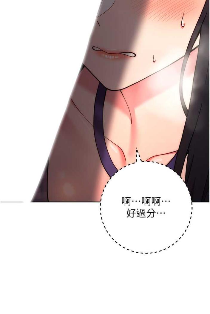 [韩国漫画] 练爱选择题 剧情,女学生#[135P]-117