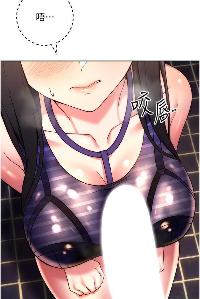 [韩国漫画] 练爱选择题 剧情,女学生#[135P]-120