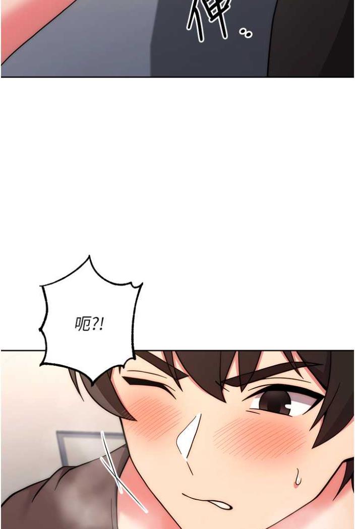 [韩国漫画] 练爱选择题 剧情,女学生#[135P]-123