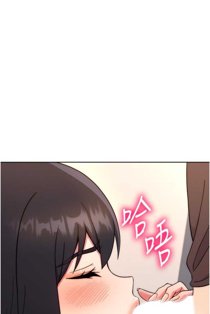 [韩国漫画] 练爱选择题 剧情,女学生#[135P]-127