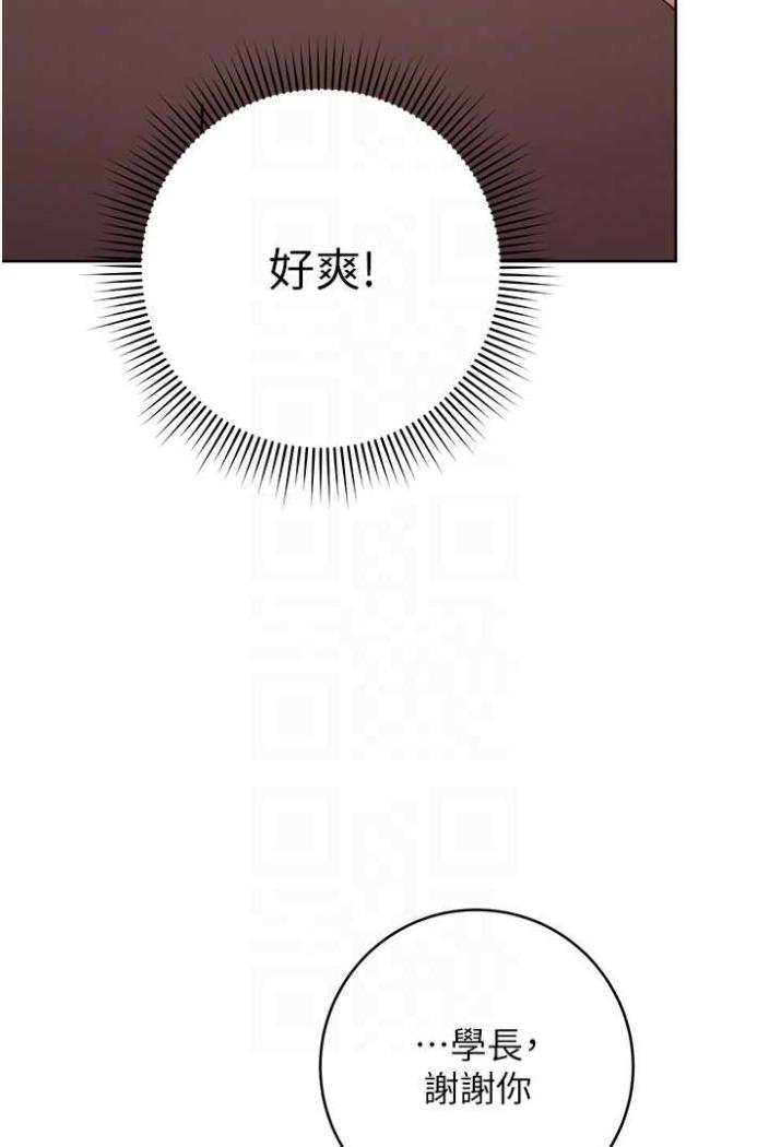 [韩国漫画] 练爱选择题 剧情,女学生#[135P]-14