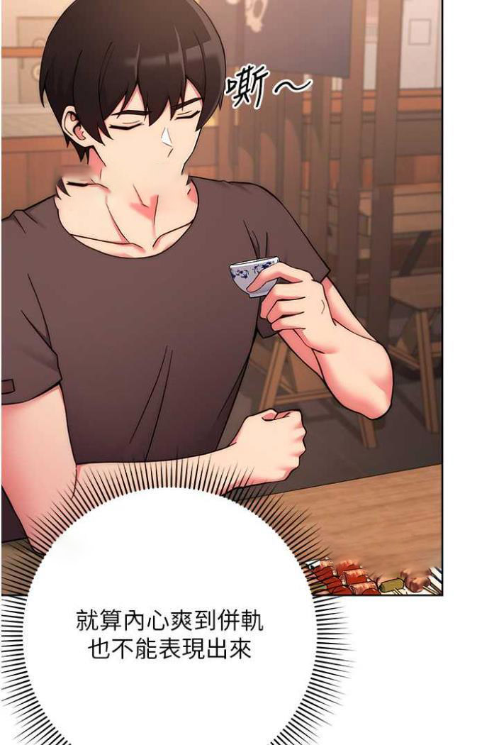 [韩国漫画] 练爱选择题 剧情,女学生#[135P]-18