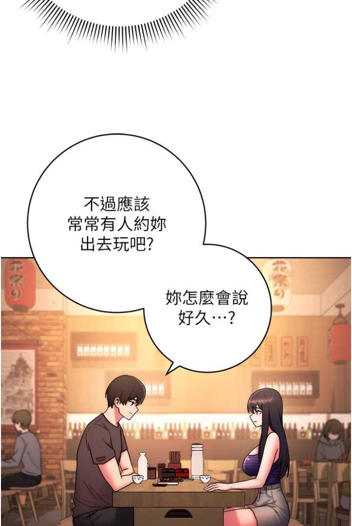 [韩国漫画] 练爱选择题 剧情,女学生#[135P]-19