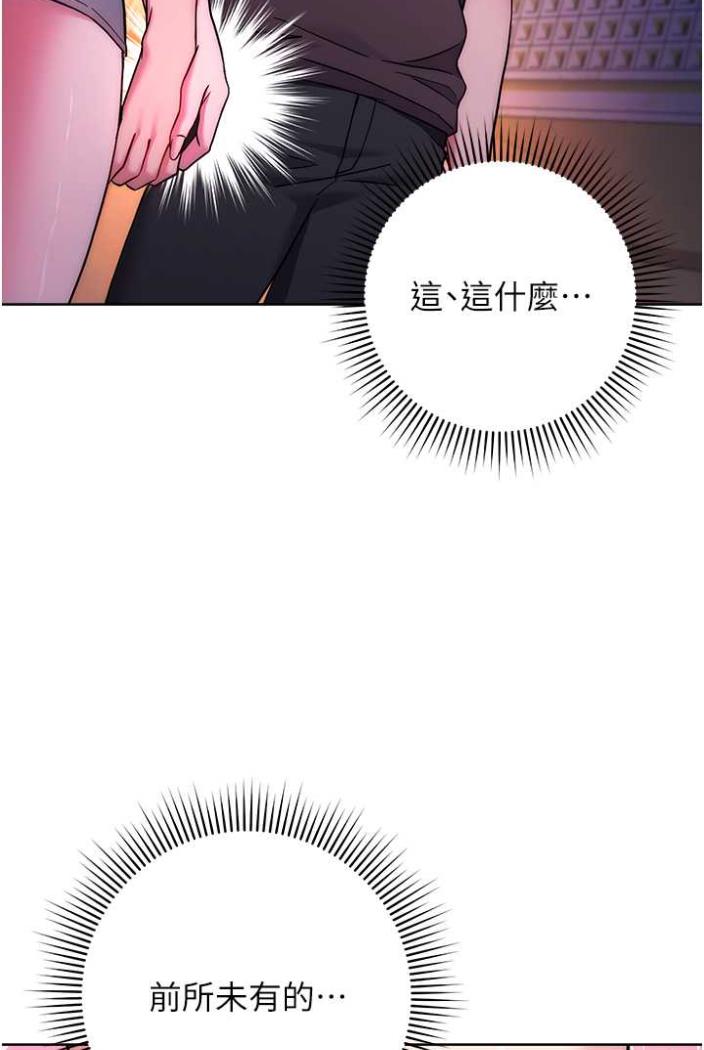 [韩国漫画] 练爱选择题 剧情,女学生#[135P]-2