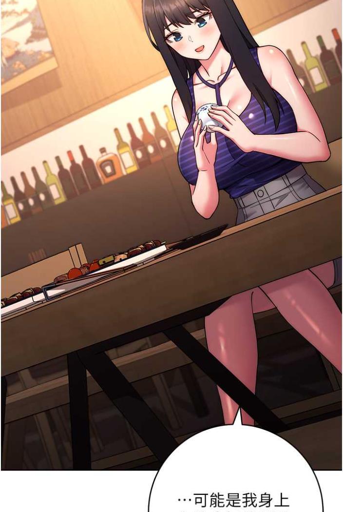 [韩国漫画] 练爱选择题 剧情,女学生#[135P]-21