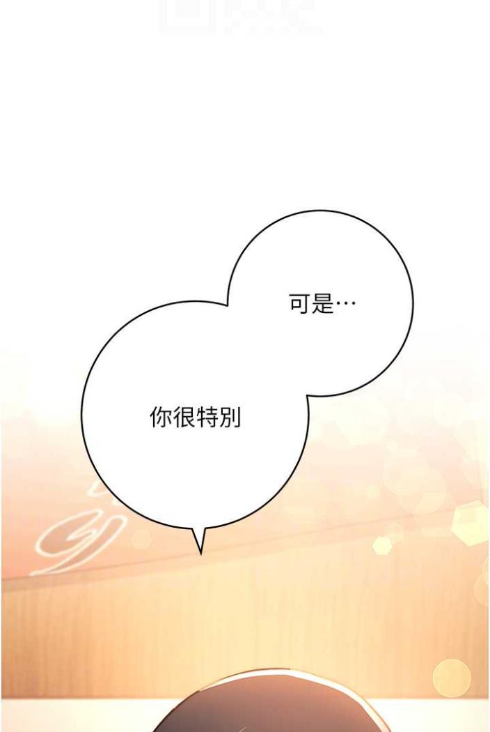 [韩国漫画] 练爱选择题 剧情,女学生#[135P]-24