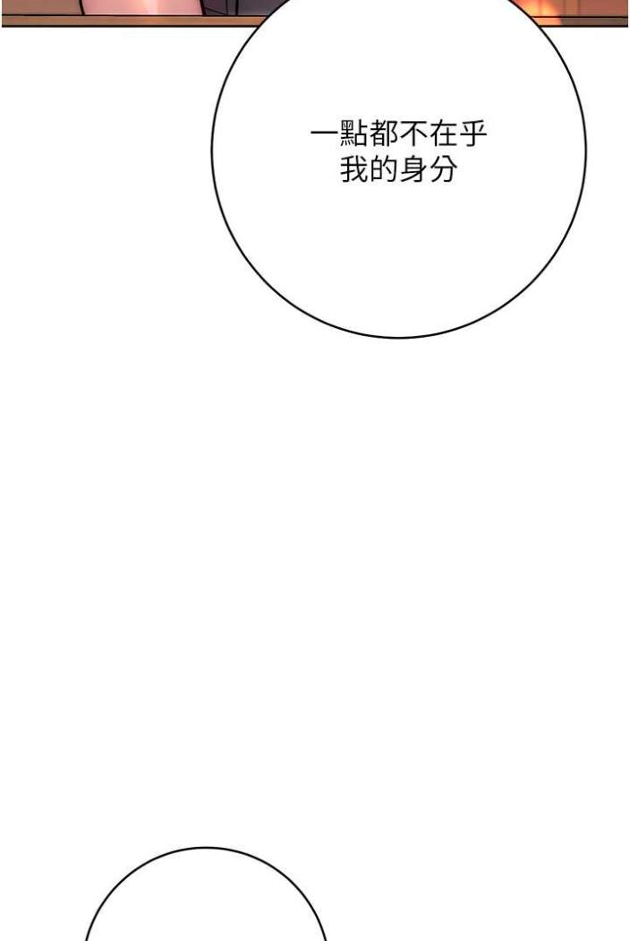 [韩国漫画] 练爱选择题 剧情,女学生#[135P]-26