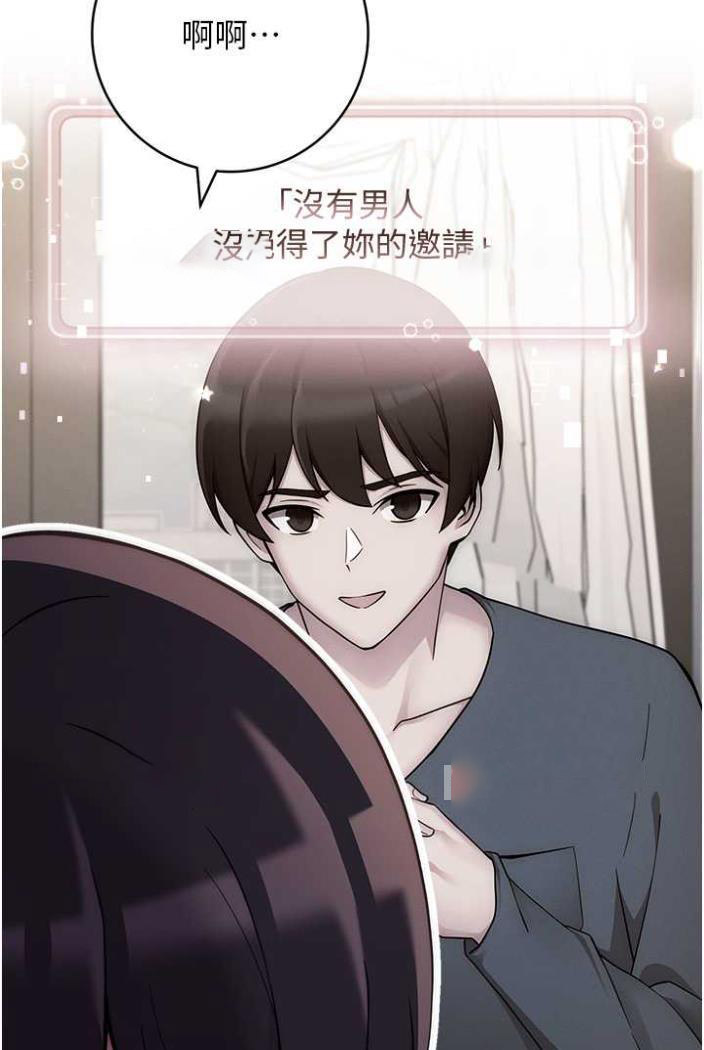 [韩国漫画] 练爱选择题 剧情,女学生#[135P]-27