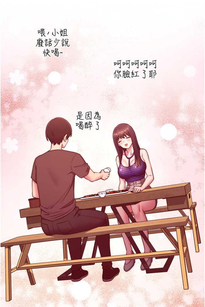 [韩国漫画] 练爱选择题 剧情,女学生#[135P]-38