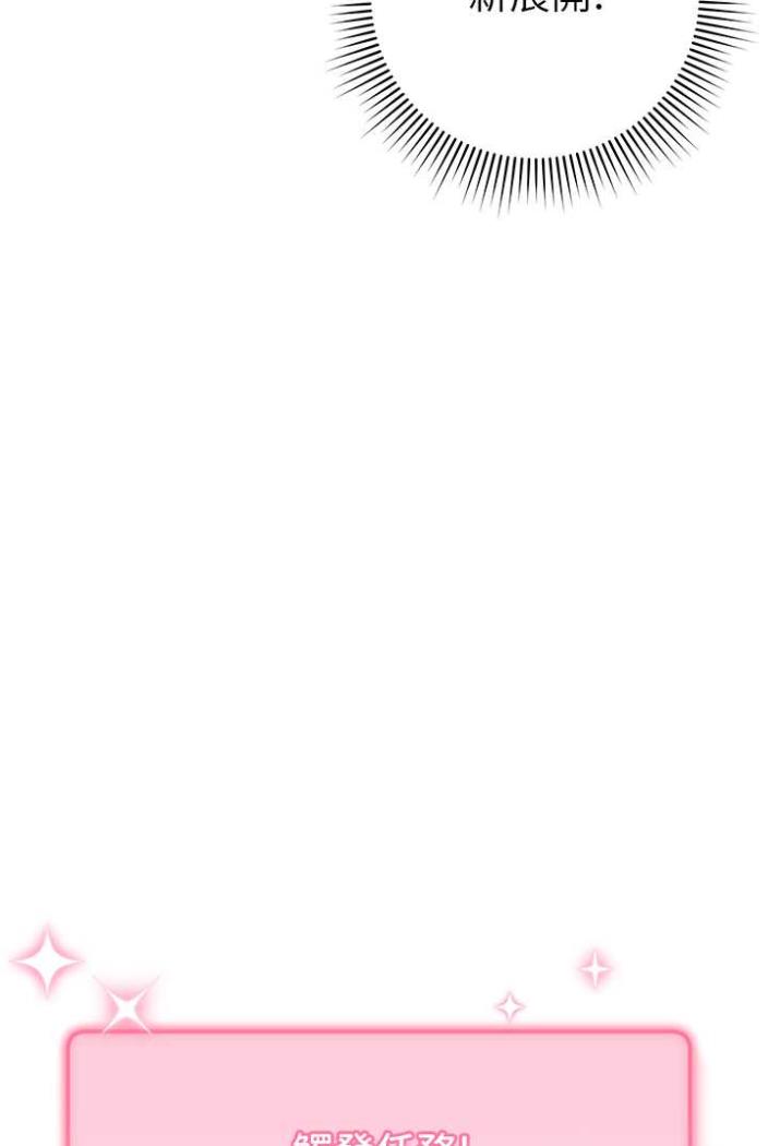 [韩国漫画] 练爱选择题 剧情,女学生#[135P]-4