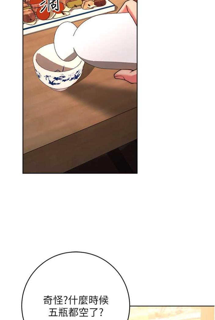 [韩国漫画] 练爱选择题 剧情,女学生#[135P]-40