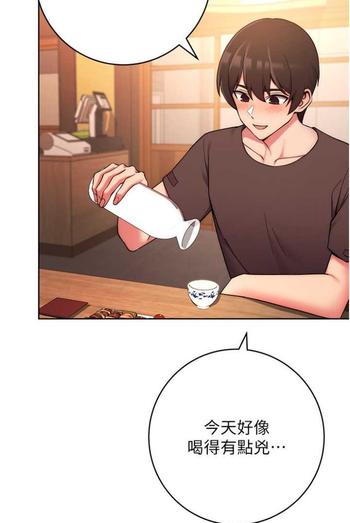 [韩国漫画] 练爱选择题 剧情,女学生#[135P]-41