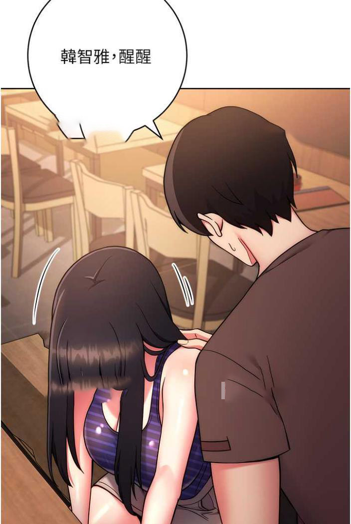 [韩国漫画] 练爱选择题 剧情,女学生#[135P]-45