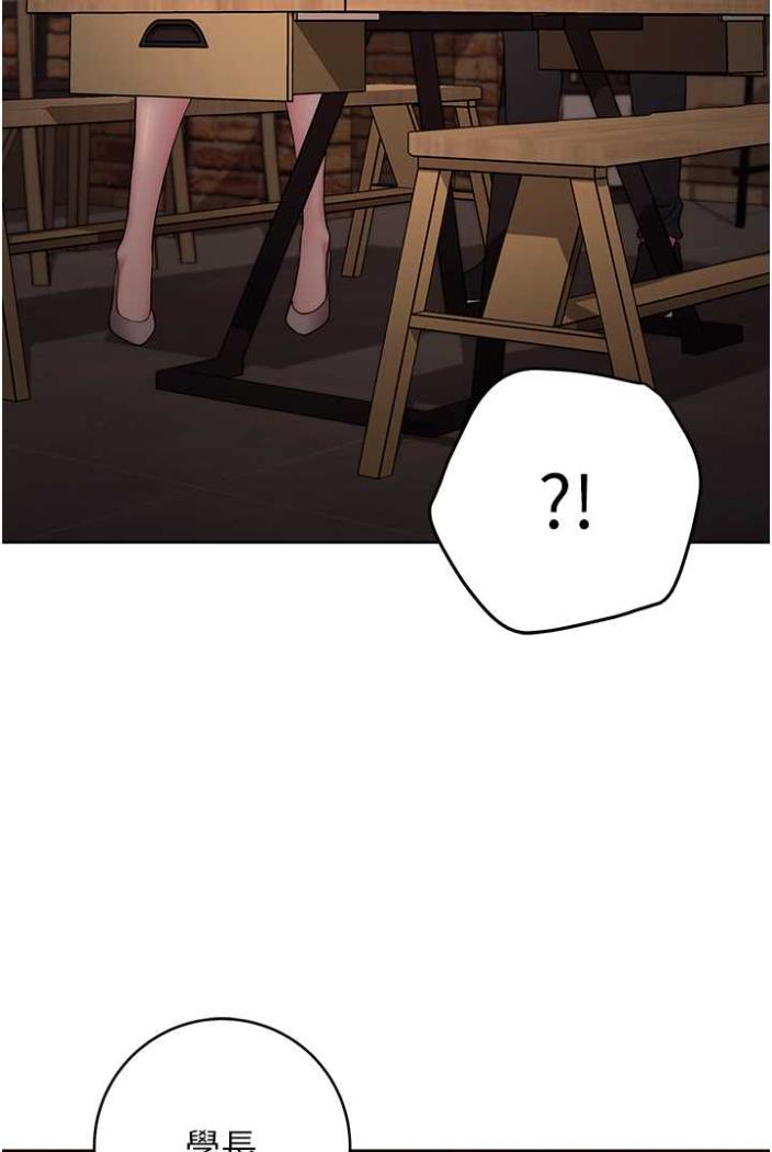 [韩国漫画] 练爱选择题 剧情,女学生#[135P]-48