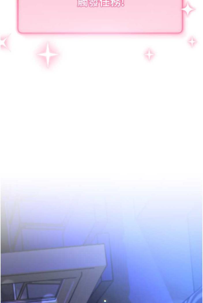 [韩国漫画] 练爱选择题 剧情,女学生#[135P]-5