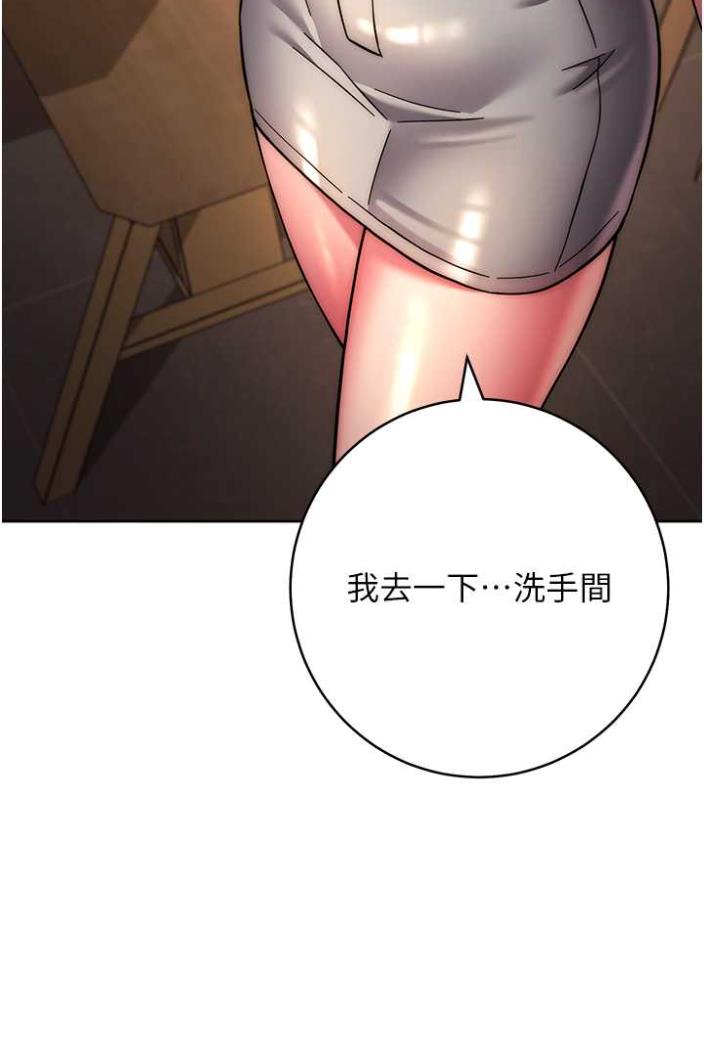[韩国漫画] 练爱选择题 剧情,女学生#[135P]-50