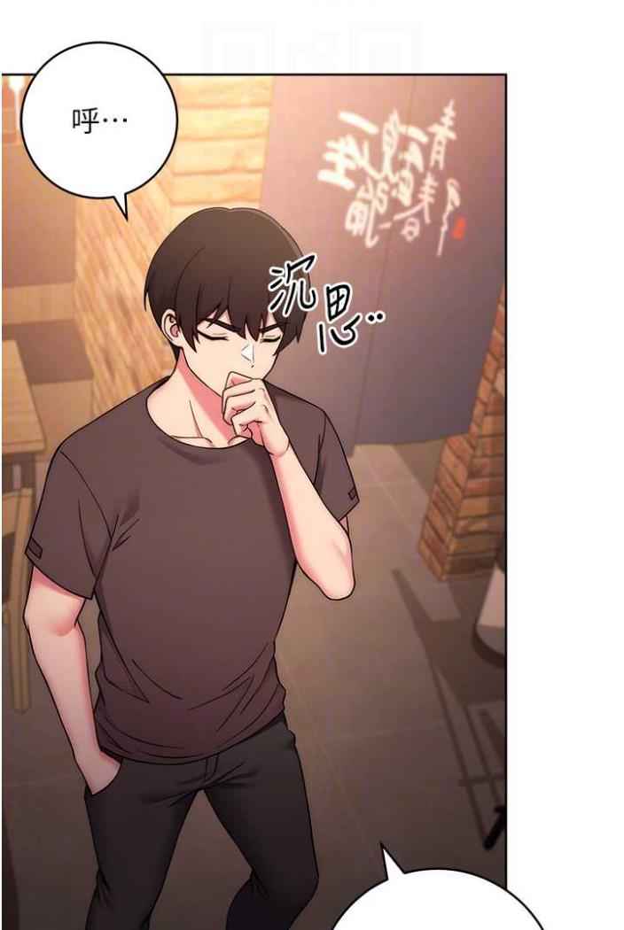 [韩国漫画] 练爱选择题 剧情,女学生#[135P]-53