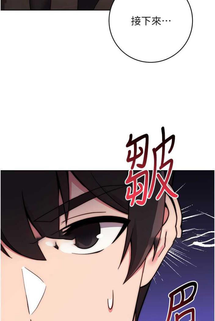 [韩国漫画] 练爱选择题 剧情,女学生#[135P]-54