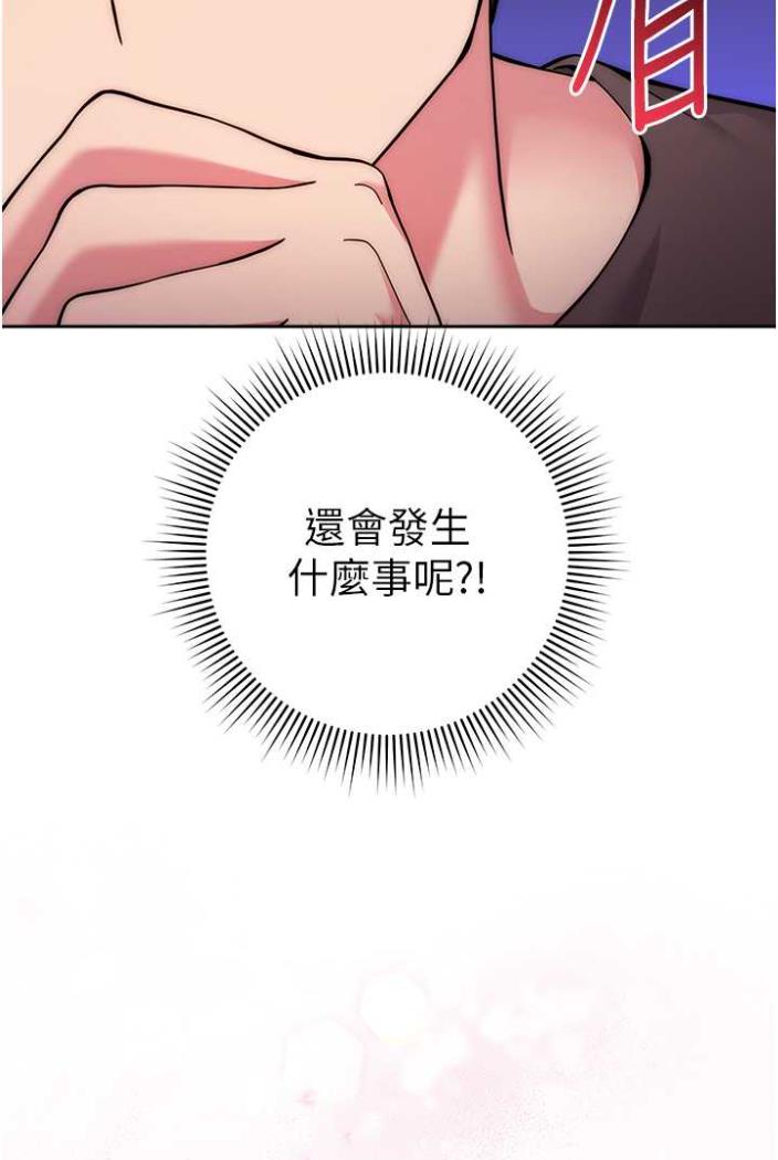 [韩国漫画] 练爱选择题 剧情,女学生#[135P]-55