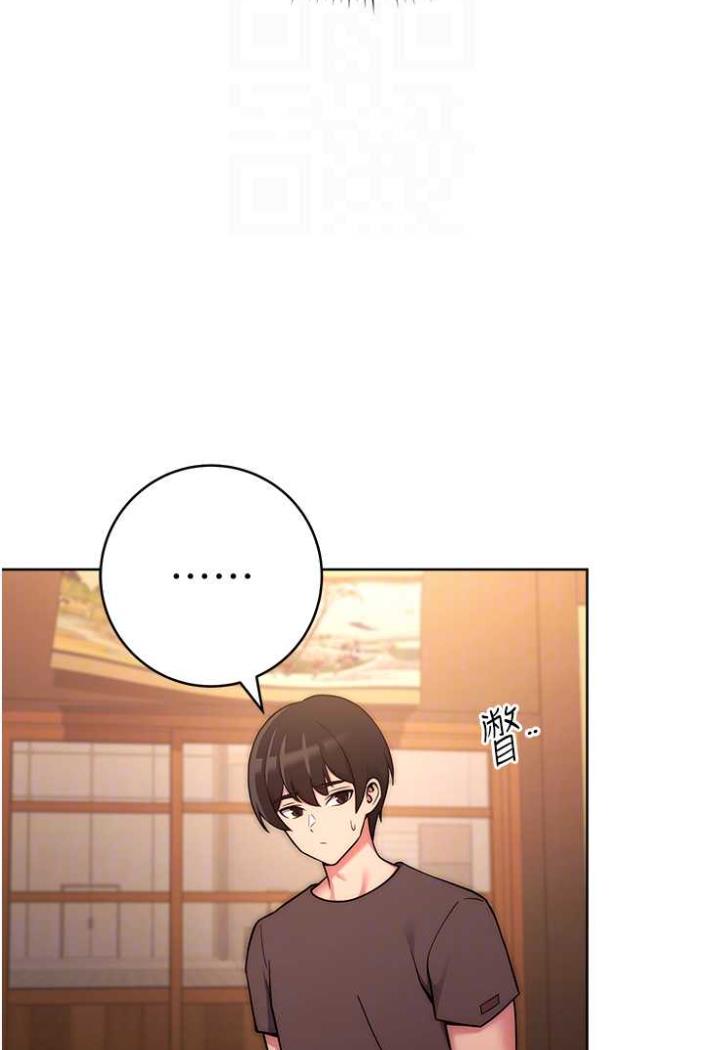 [韩国漫画] 练爱选择题 剧情,女学生#[135P]-62