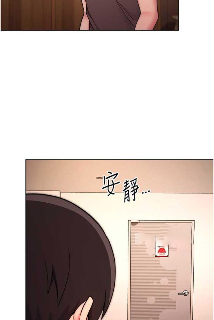 [韩国漫画] 练爱选择题 剧情,女学生#[135P]-63
