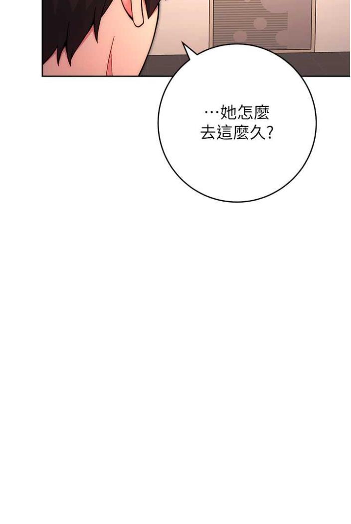 [韩国漫画] 练爱选择题 剧情,女学生#[135P]-64