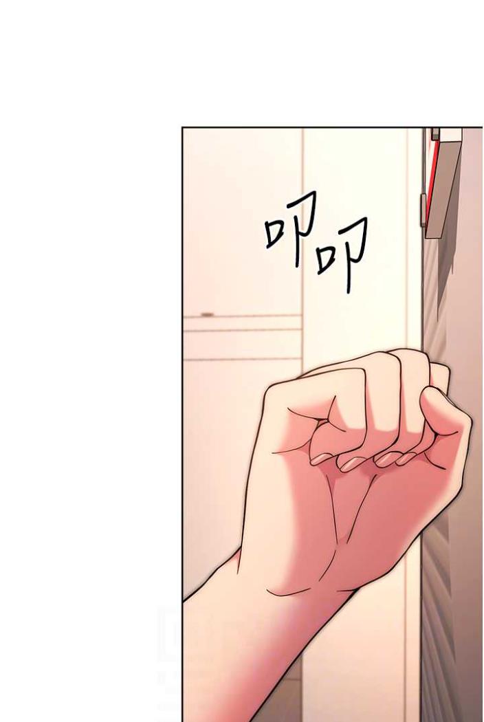 [韩国漫画] 练爱选择题 剧情,女学生#[135P]-65