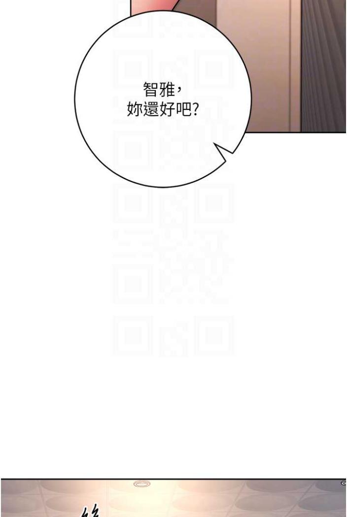 [韩国漫画] 练爱选择题 剧情,女学生#[135P]-66