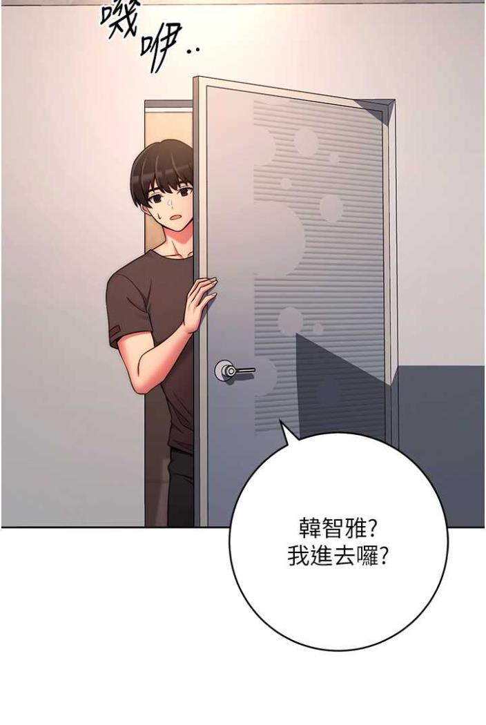 [韩国漫画] 练爱选择题 剧情,女学生#[135P]-67