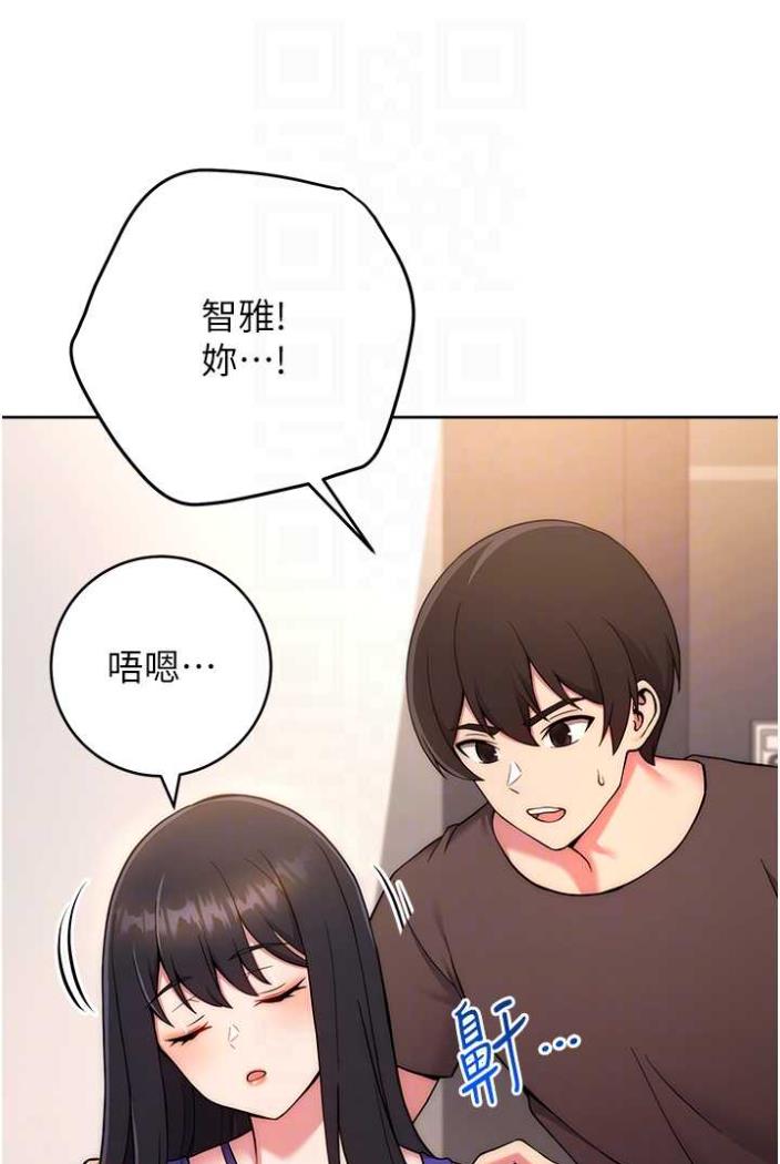 [韩国漫画] 练爱选择题 剧情,女学生#[135P]-70